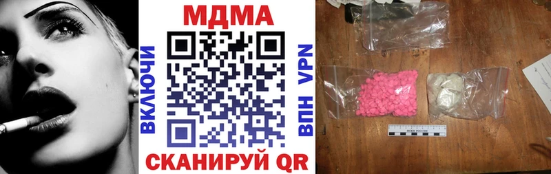 МДМА молли  Советская Гавань 