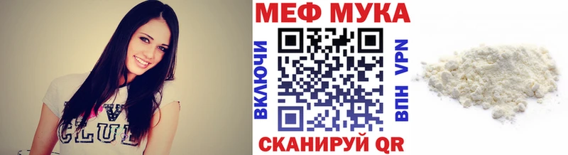 МЯУ-МЯУ VHQ  Советская Гавань 