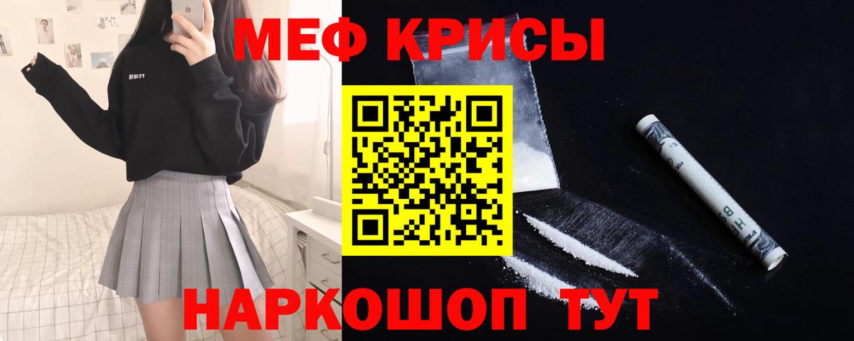 Меф 4 MMC  Вход с VPN  МЕФ  Советская Гавань  Меф 4 MMC  Меф 