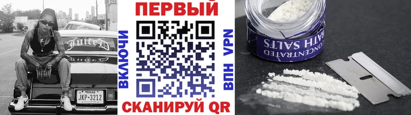 Первитин мет  Советская Гавань 