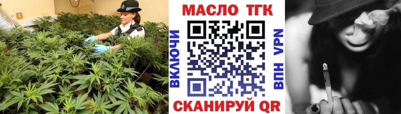 Дистиллят ТГК жижа  Советская Гавань 