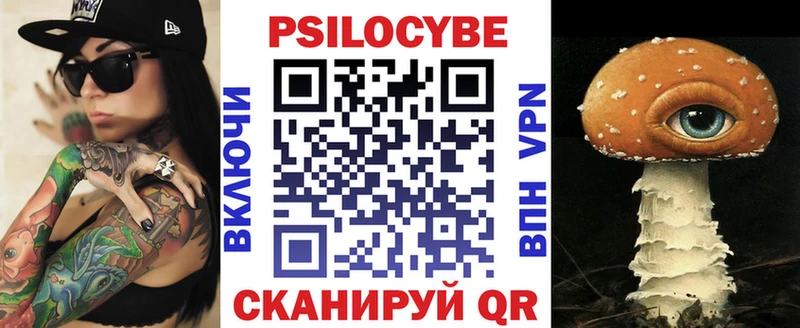 купить наркотик  Советская Гавань  кракен маркетплейс  Галлюциногенные грибы ЛСД 
