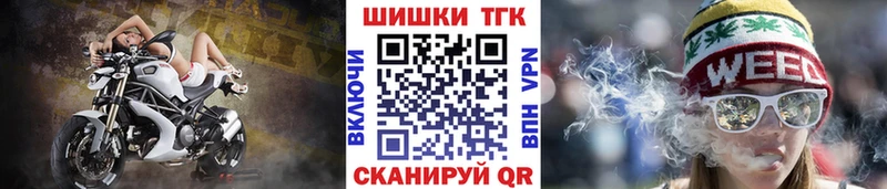 Марихуана Ganja  Советская Гавань 