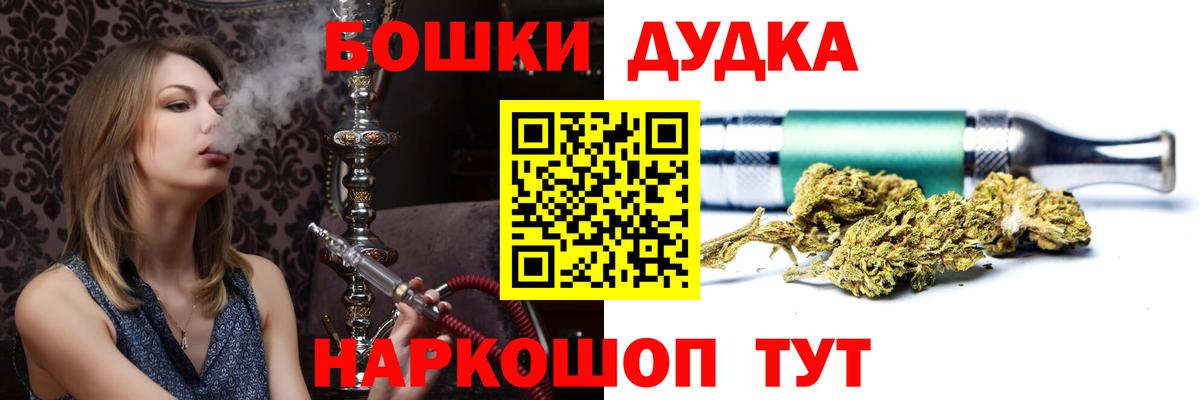 Конопля MAZAR  Конопля Amnesia  Вход с VPN  Советская Гавань  Канабис планчик 